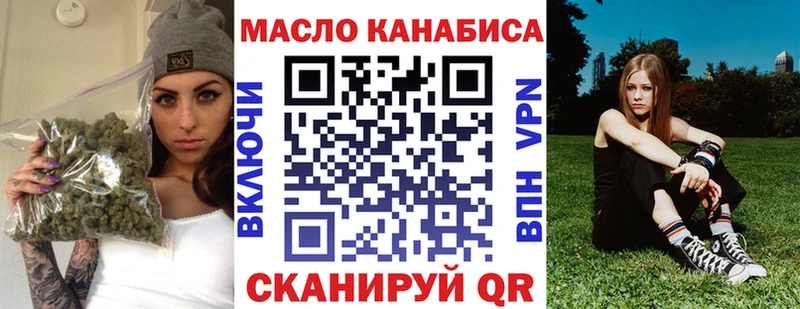 Дистиллят ТГК жижа omg ССЫЛКА Каменск-Шахтинский